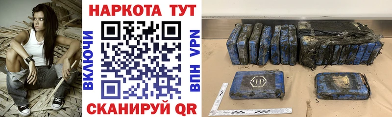 Купить Спасск-Дальний Вейп ТГК A PVP ГАШ Конопля