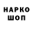 Дистиллят ТГК концентрат Andrej W.