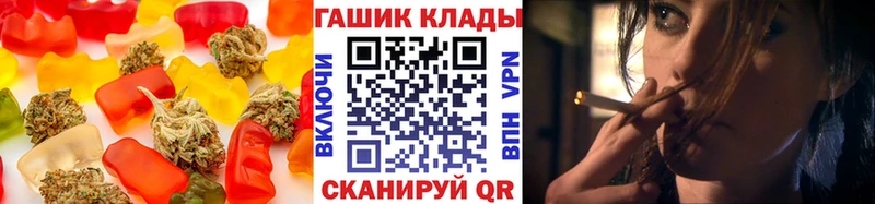где найти Спасск-Дальний Cannafood конопля