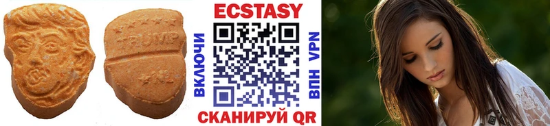 Ecstasy TESLA Спасск-Дальний