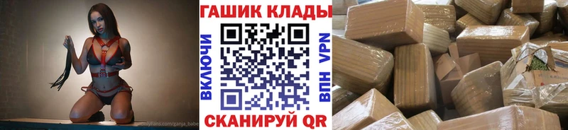 Гашиш ice o lator Спасск-Дальний