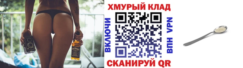 Героин белый  Спасск-Дальний 