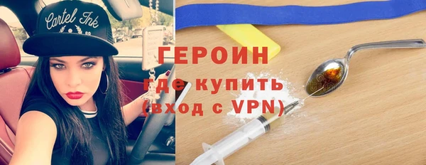 таблы Армянск