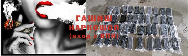 таблы Армянск