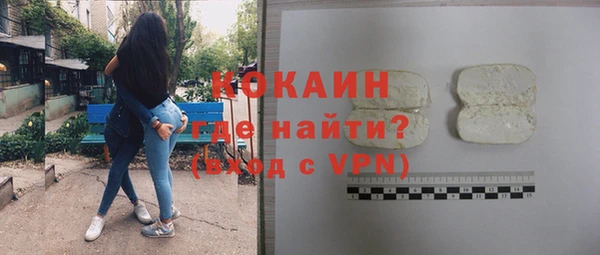 таблы Армянск