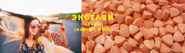 таблы Армянск