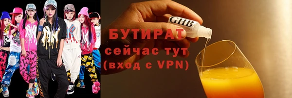 ECSTASY Арсеньев