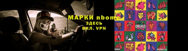 кокаин Ростов