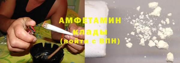 гашишное масло Осинники