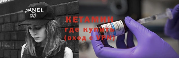 таблы Армянск