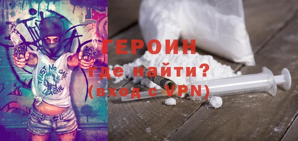 бошки Рославль