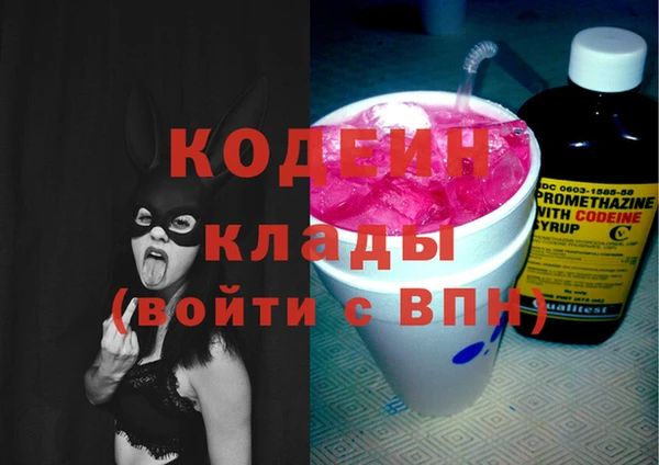 винт Аркадак