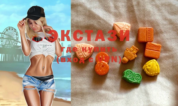 экстази Алзамай