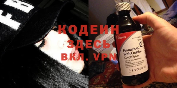 таблы Армянск