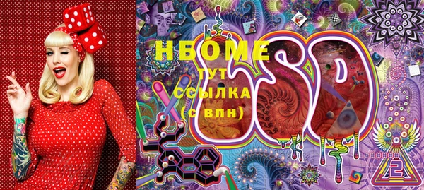 ECSTASY Арсеньев