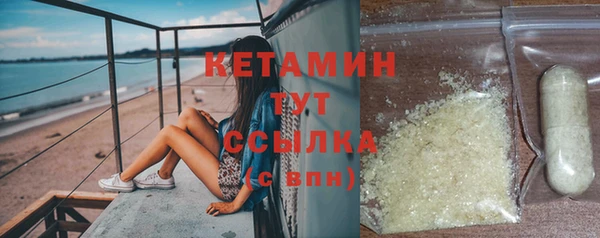 ECSTASY Арсеньев