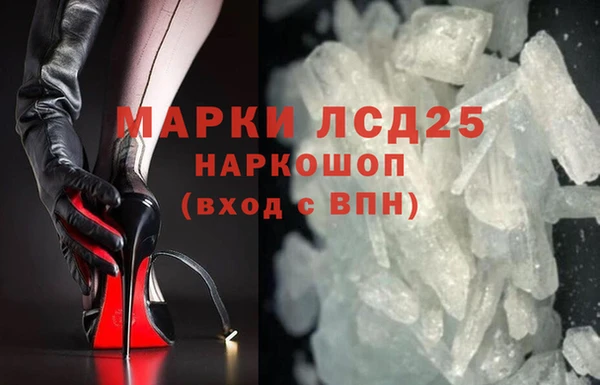таблы Армянск