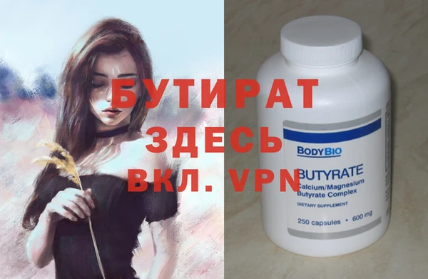 ECSTASY Арсеньев