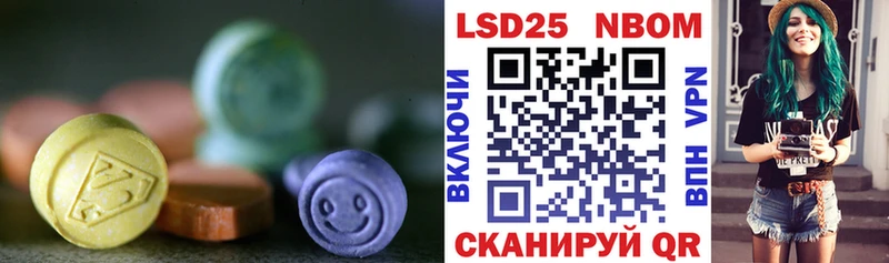 LSD-25 экстази ecstasy  Спасск-Дальний 