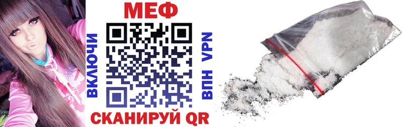 МЕФ мяу мяу  Спасск-Дальний 