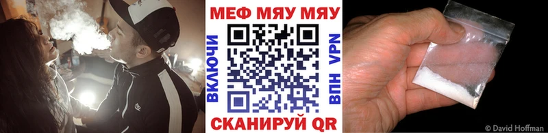 Меф кристаллы Спасск-Дальний