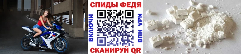 hydra сайт  Спасск-Дальний  МЕТАМФЕТАМИН Methamphetamine  купить наркотики сайты 