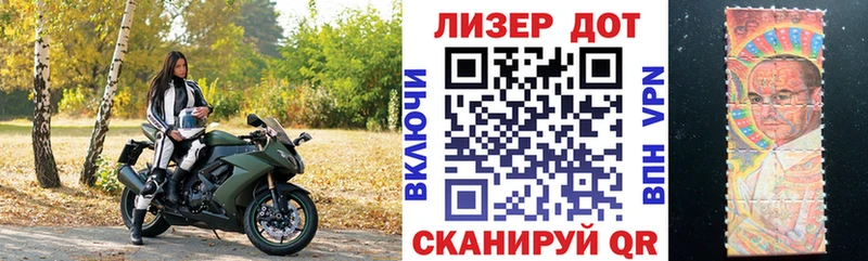 Марки N-bome 1,5мг omg как зайти Спасск-Дальний