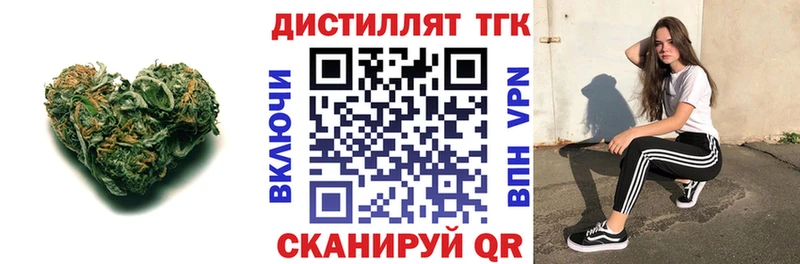 Дистиллят ТГК концентрат  сколько стоит  Спасск-Дальний 